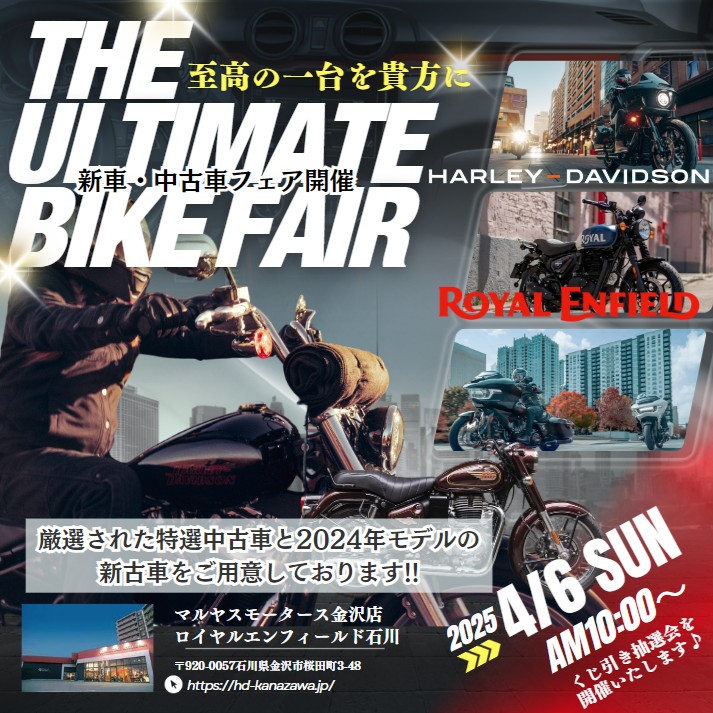 🔥中古車フェア開催in金沢店🔥