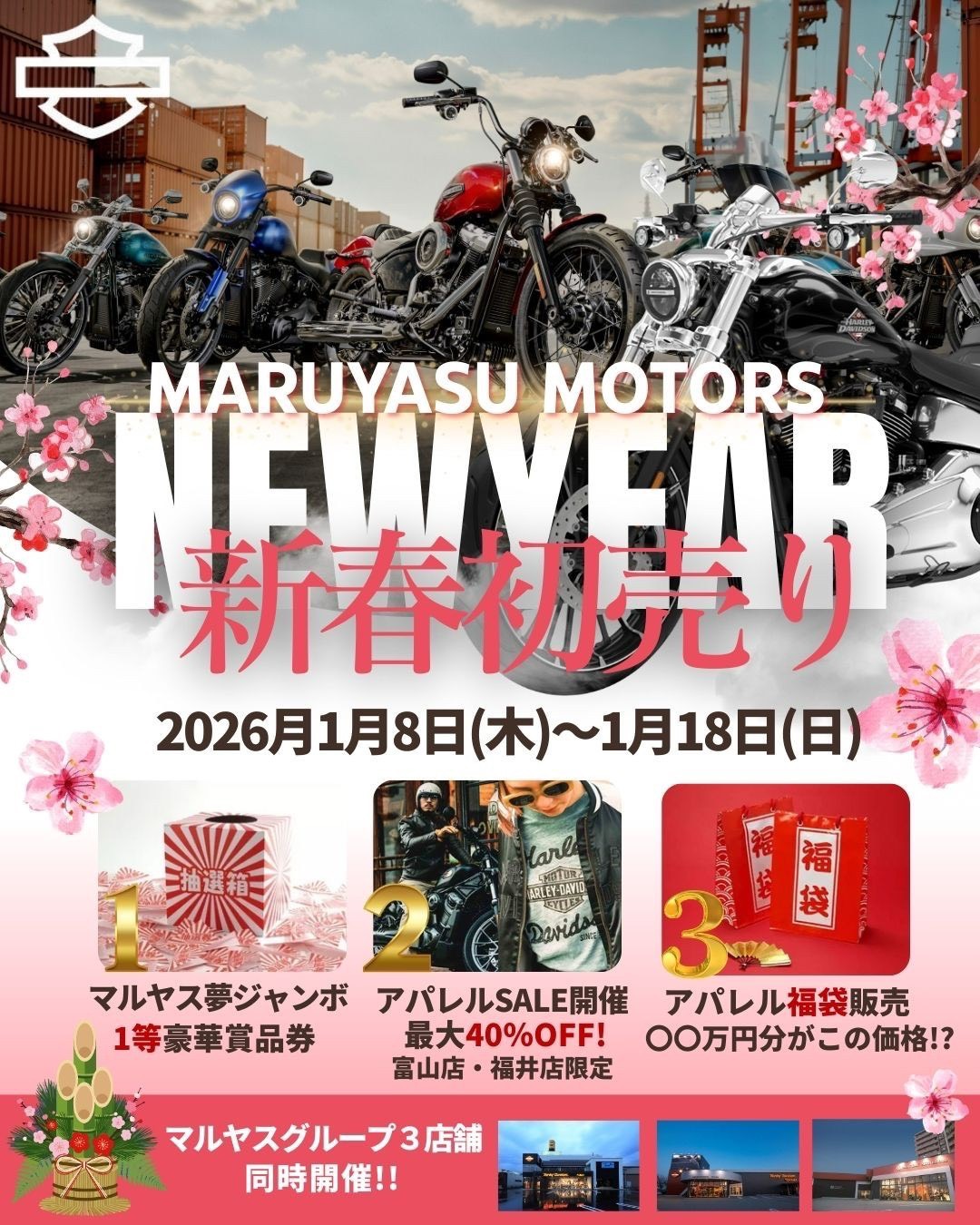 新年あけましておめでとうございます🎍