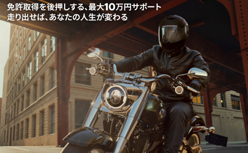 『走り出せば、あなたの人生が変わる』