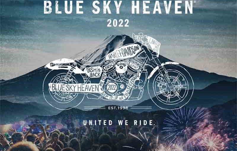 BLUE　SKY　HEAVEN　2022